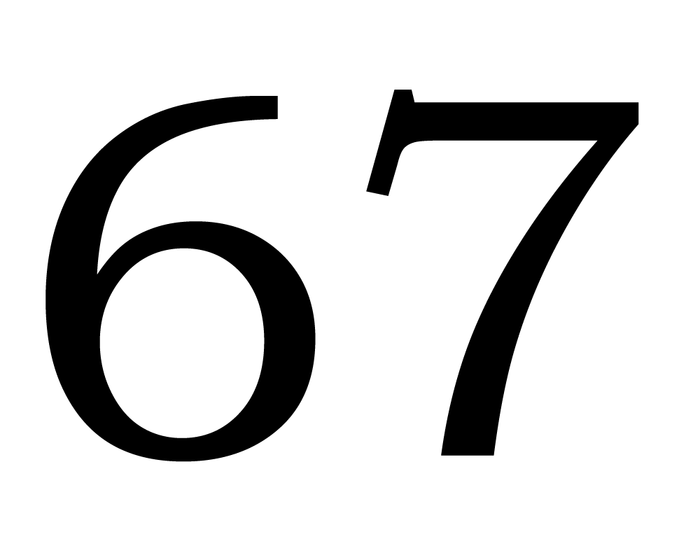 Картинка 67 на 67